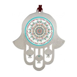 Dorit Judaica Hamsa Wall Hanging with Mandala Motif a... | Hamsa Hands