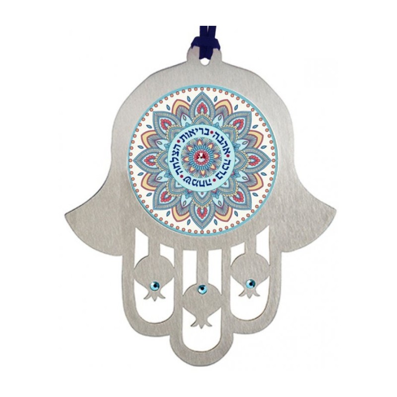 Dorit Judaica Stainless Steel Wall Hamsa Blessings He... | Hamsa Hands
