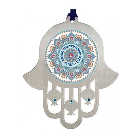 Dorit Judaica Stainless Steel Wall Hamsa Blessings He... | Hamsa Hands