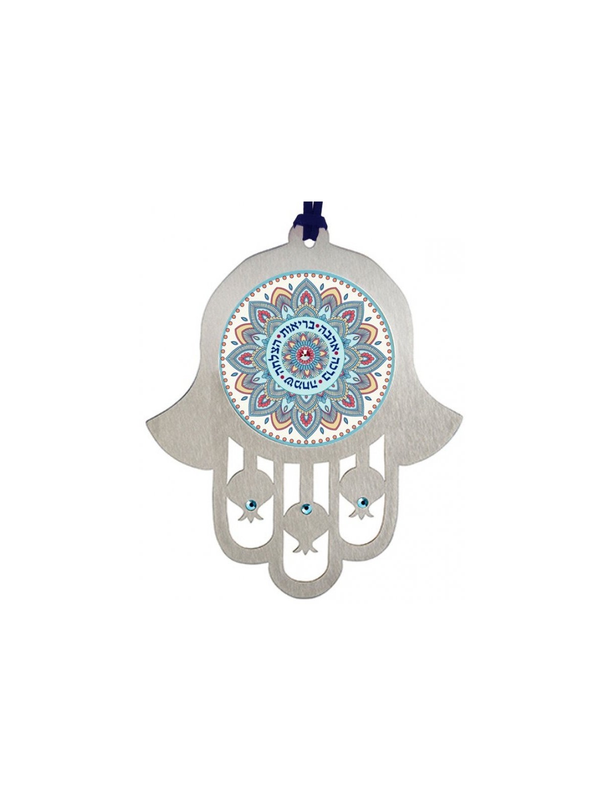 Dorit Judaica Stainless Steel Wall Hamsa Blessings He... | Hamsa Hands