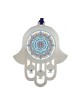Dorit Judaica Stainless Steel Wall Hamsa Blessings He... | Hamsa Hands