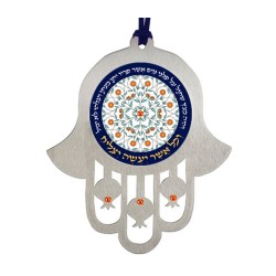 Dorit Judaica Hamsa Wall Hanging with Flower Mandala ... | Hamsa Hands