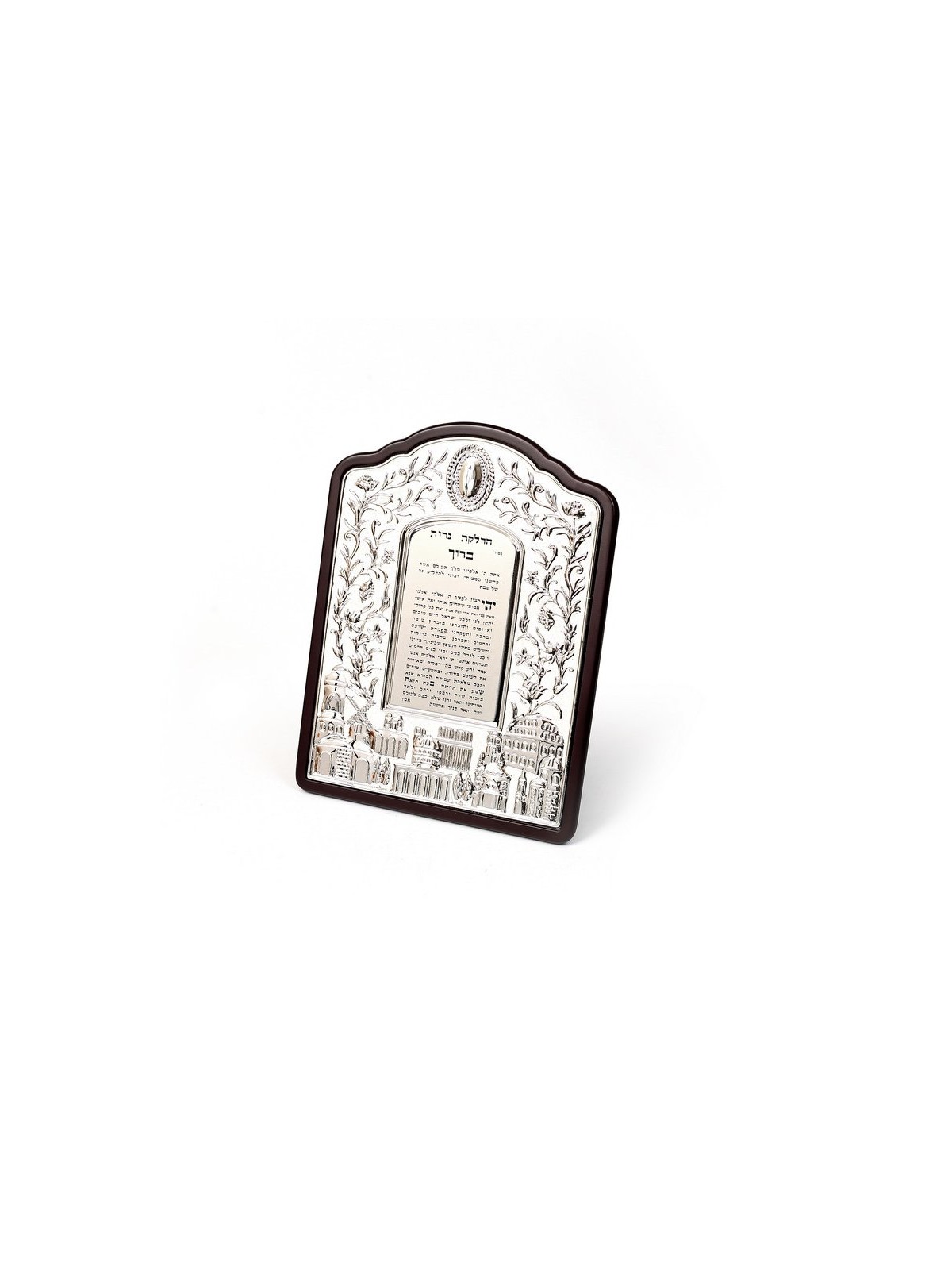 Pearlized Silver Plate Shabbat Candle Blessing | Shabbat Articles