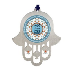 Dorit Judaica Hamsa Wall Hanging with Flower Mandala ... | Hamsa Hands