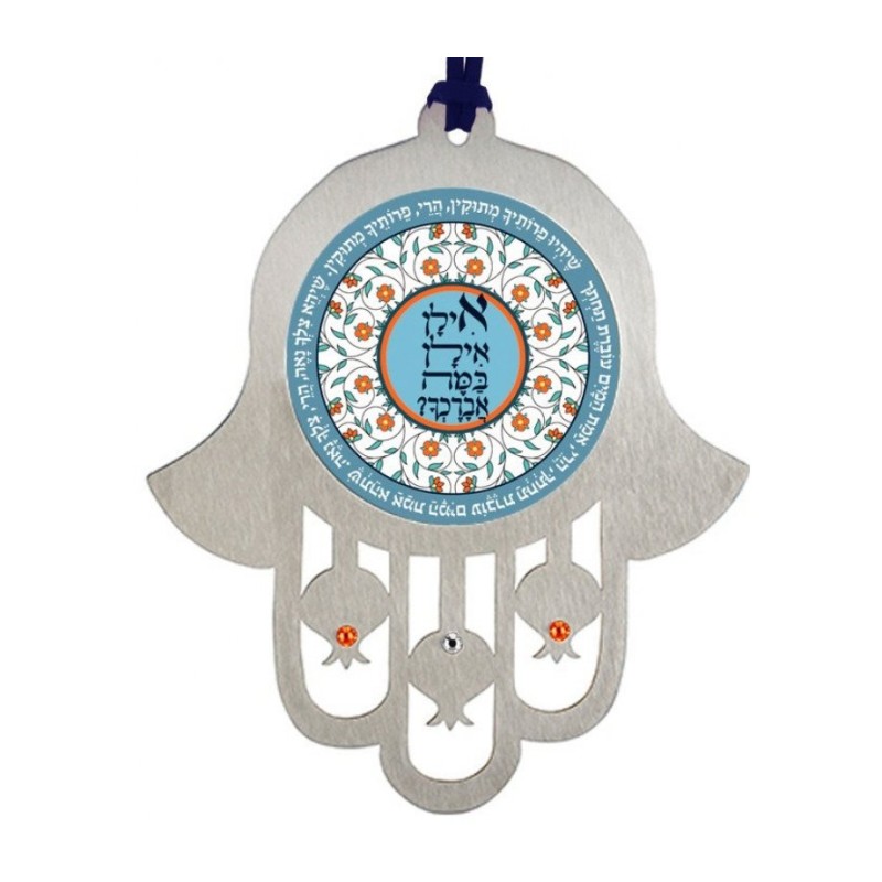 Dorit Judaica Hamsa Wall Hanging with Flower Mandala ... | Hamsa Hands