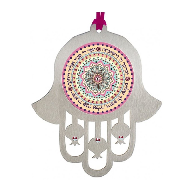 Dorit Judaica Hamsa Wall Hanging with Priestly Blessi... | Hamsa Hands