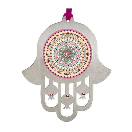 Dorit Judaica Hamsa Wall Hanging with Priestly Blessi... | Hamsa Hands