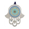 Dorit Judaica Hamsa Wall Hanging with Priestly Blessi... | Hamsa Hands