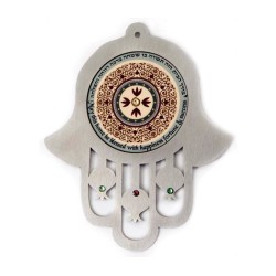 Dorit Judaica Maroon Stainless Steel Wall Hamsa Home ... | Hamsa Hands