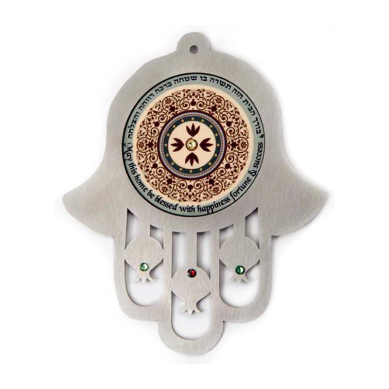 Dorit Judaica Maroon Stainless Steel Wall Hamsa Home ... | Hamsa Hands