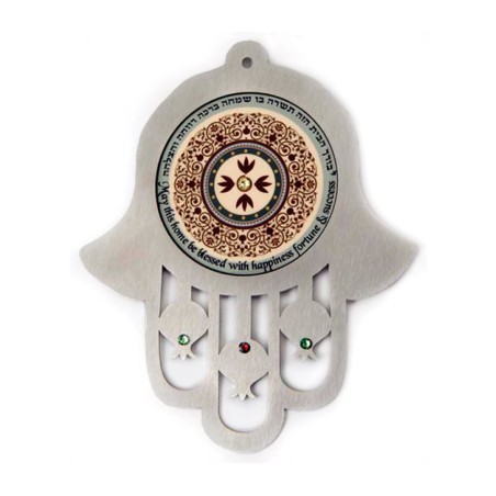 Dorit Judaica Maroon Stainless Steel Wall Hamsa Home ... | Hamsa Hands