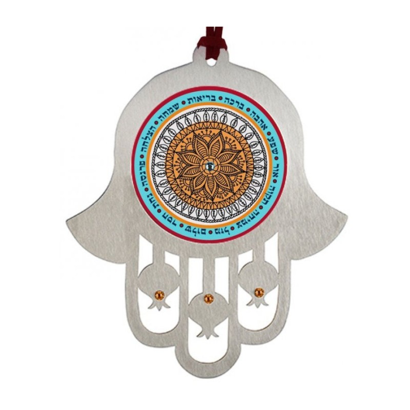 Dorit Judaica Hamsa Wall Hanging with Mandala and Wor... | Hamsa Hands