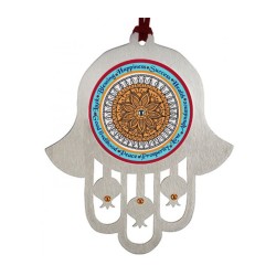 Dorit Judaica Hamsa Wall Hanging with Mandala and Wor... | Hamsa Hands