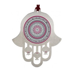 Dorit Judaica Hamsa Wall Hanging with Mandala and Hom... | Hamsa Hands