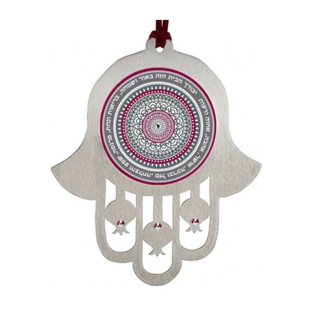 Dorit Judaica Hamsa Wall Hanging with Mandala and Hom... | Hamsa Hands