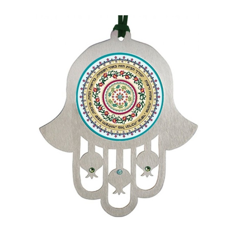 Dorit Judaica Hamsa Wall Hanging with Pomegranates an... | Hamsa Hands