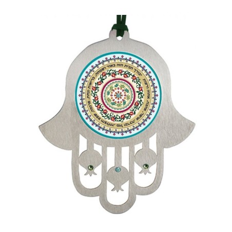 Dorit Judaica Hamsa Wall Hanging with Pomegranates an... | Hamsa Hands