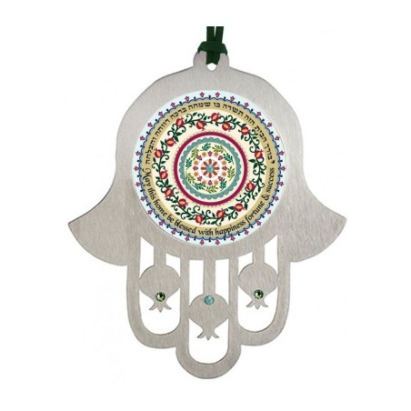 Dorit Judaica Hamsa Wall Hanging Home Blessing Hebrew... | Hamsa Hands