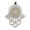 Dorit Judaica Hamsa Wall Hanging Home Blessing Hebrew... | Hamsa Hands