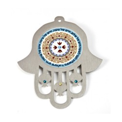Dorit Judaica Wall Hamsa Blessed Life New Month Bless... | Hamsa Hands