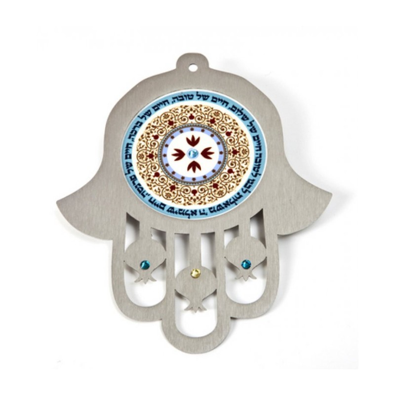 Dorit Judaica Wall Hamsa Blessed Life New Month Bless... | Hamsa Hands
