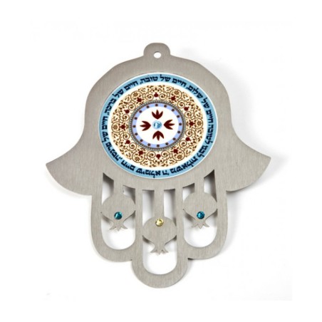 Dorit Judaica Wall Hamsa Blessed Life New Month Bless... | Hamsa Hands