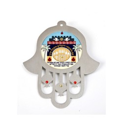 Dorit Judaica Colorful Wall Hamsa Jerusalem Images If... | Hamsa Hands