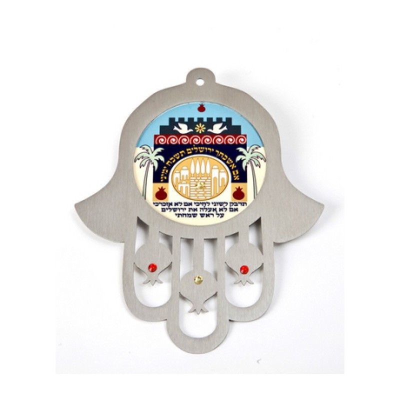 Dorit Judaica Colorful Wall Hamsa Jerusalem Images If... | Hamsa Hands