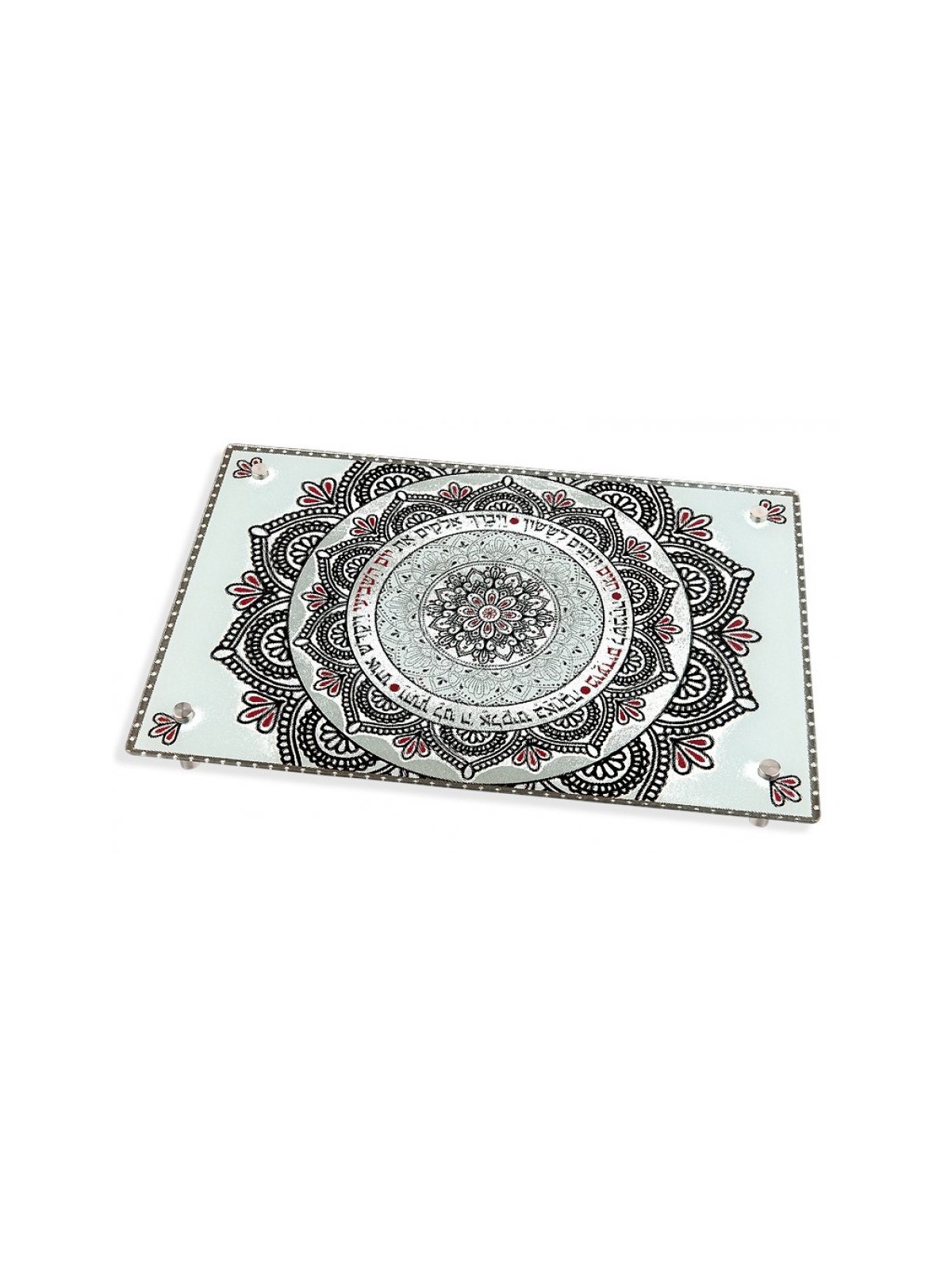 Dorit Judaica Tempered Glass Raised Challah Board ... | Challah Boards