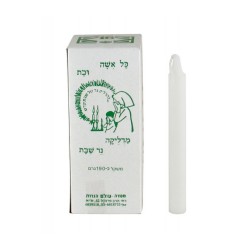 Traditional Kosher Shabbat Candles 16 in a Box | Sabbath Candles