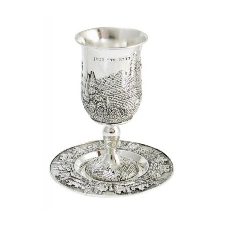 Silver Plated Stem Kiddush Cup with Matching Plate J... | Kiddush Cups