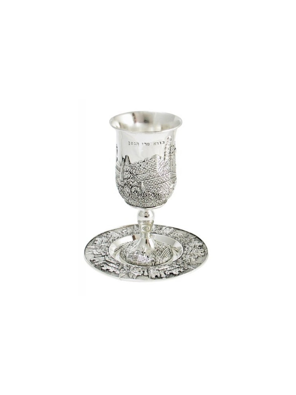 Silver Plated Stem Kiddush Cup with Matching Plate J... | Kiddush Cups