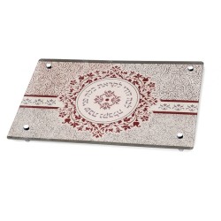 Dorit Judaica Tempered Glass Raised Challah Board ... | Challah Boards