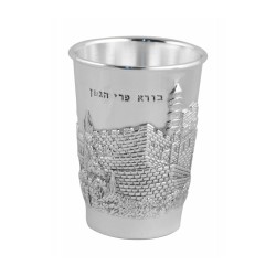 Silver Plated Kiddush Fountain with 8 Sma... | Jewish Gift from Israel
