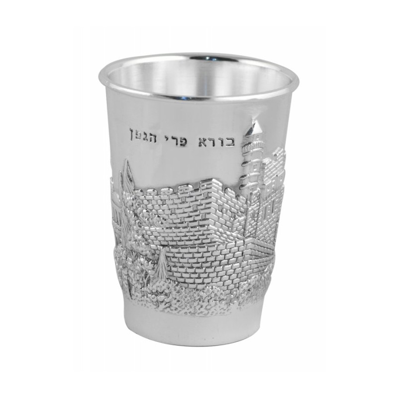 Silver Plated Kiddush Fountain with 8 Sma... | Jewish Gift from Israel