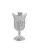Silver Plated Kiddush Fountain with 8 Sma... | Jewish Gift from Israel