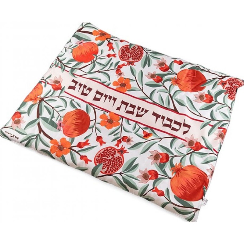 Dorit Judaica Shabbat Hot Plate Platta Cover Liv... | Shabbat Articles