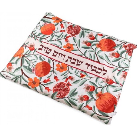 Dorit Judaica Shabbat Hot Plate Platta Cover Liv... | Shabbat Articles