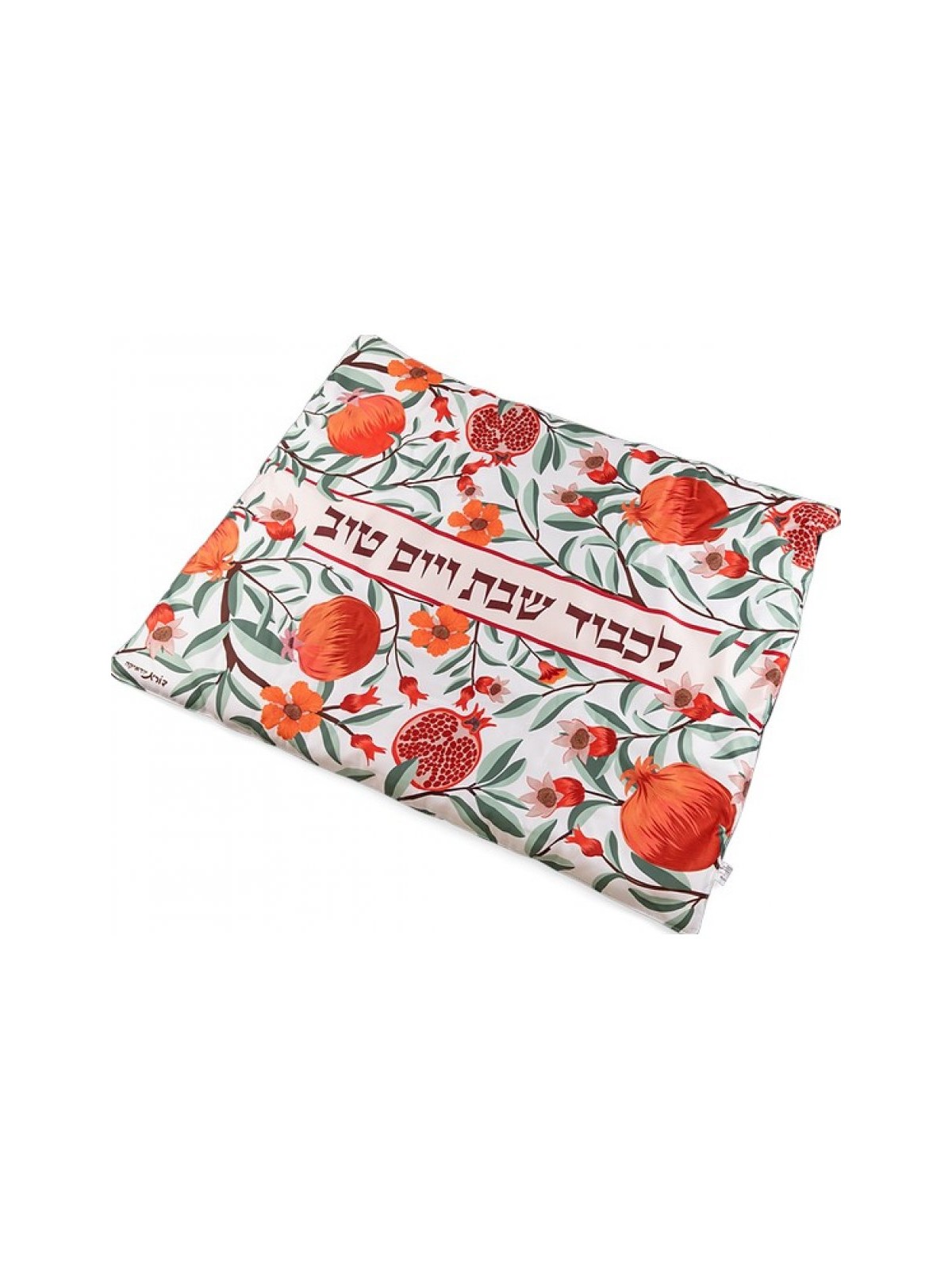 Dorit Judaica Shabbat Hot Plate Platta Cover Liv... | Shabbat Articles