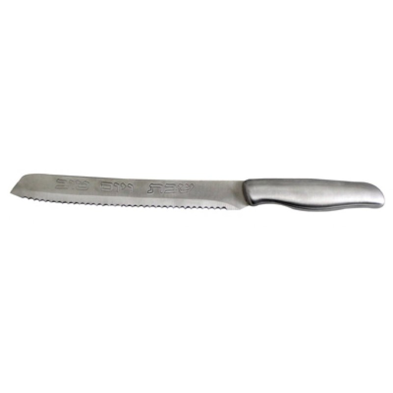 Pewter Challah Knife Engraved with Shabbat Vyom Tov | Challa Knife