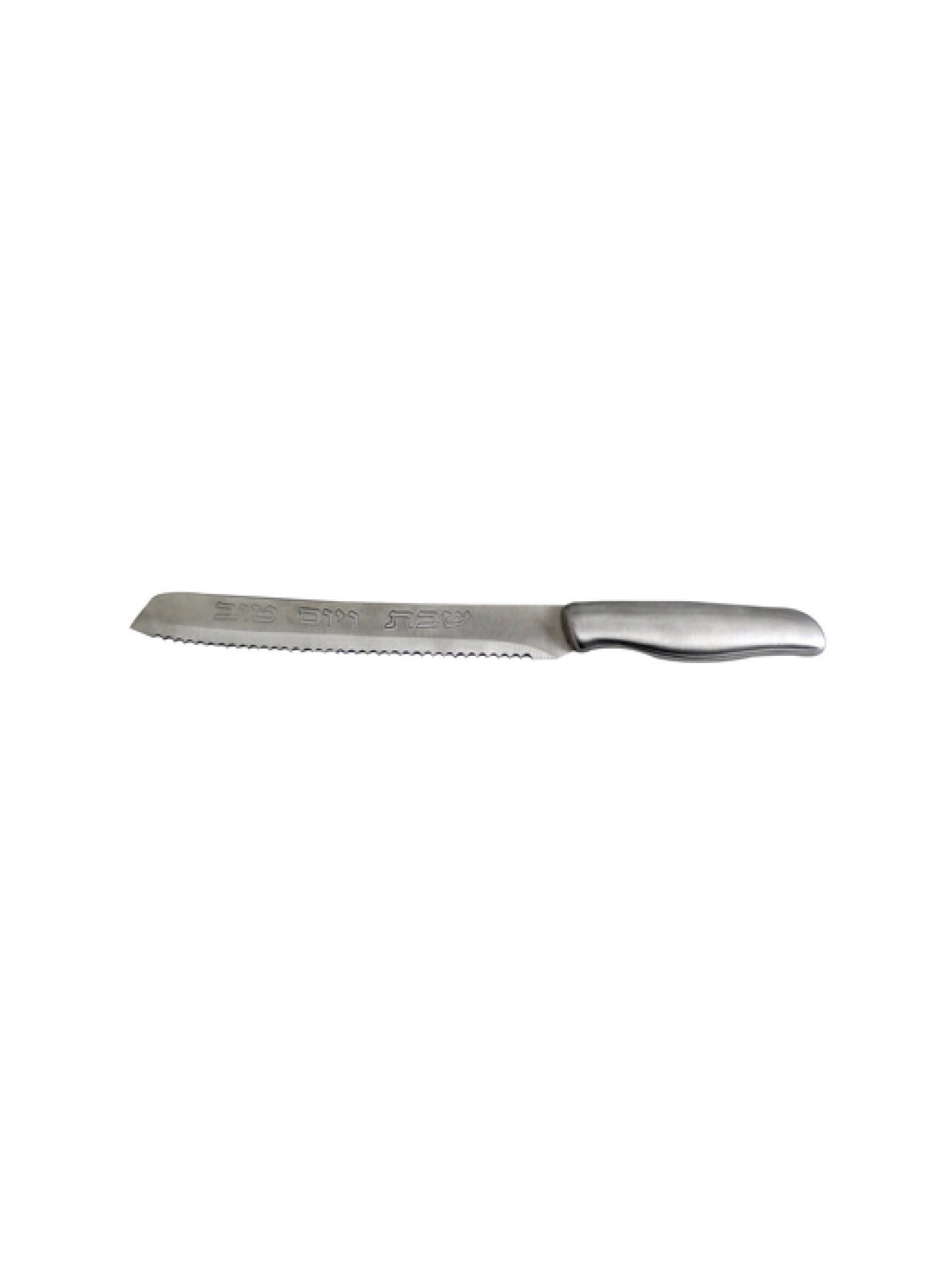 Pewter Challah Knife Engraved with Shabbat Vyom Tov | Challa Knife