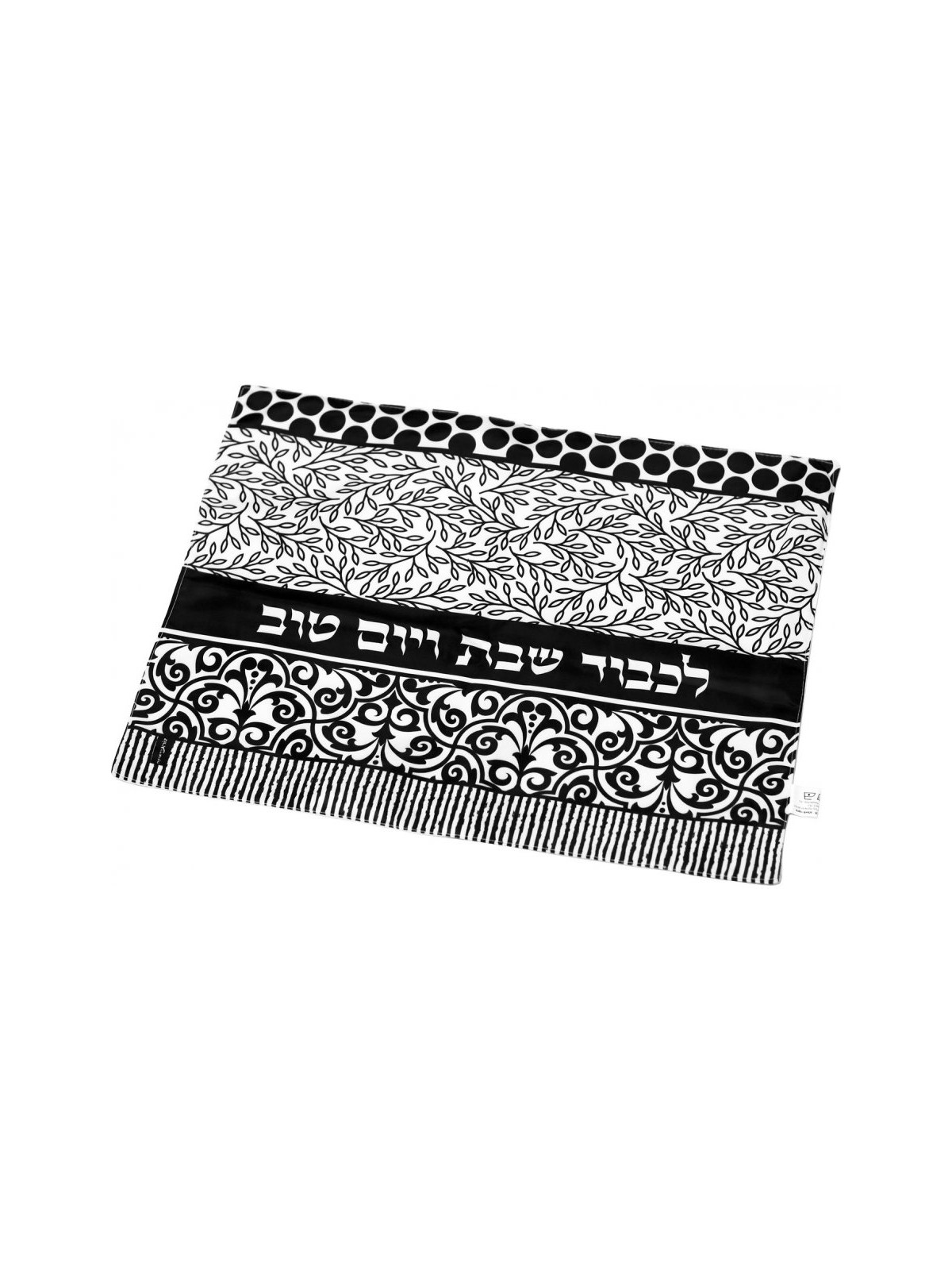 Dorit Judaica Challah Cover Black White and Gray C... | Challah Covers
