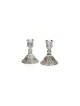 Silver Plated Small Shabbat Candlesticks... | Traditional Candlesticks