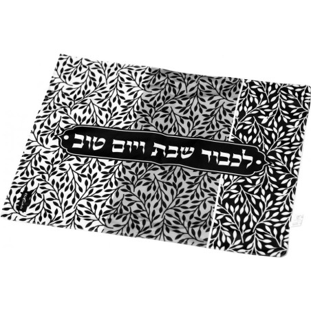 Dorit Judaica Challah Cover Black and White Leaf D... | Challah Covers