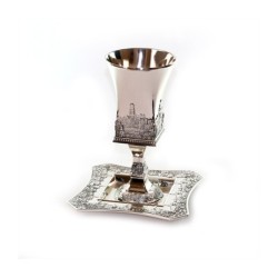 Silver plated Square Jerusalem Kiddush Cu... | Jewish Gift from Israel