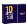 Kosher Shabbat Candles 10 in Box | Sabbath Candles