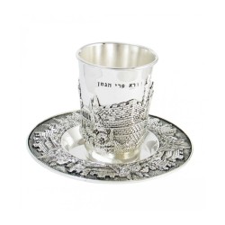 Nickel Plated Kiddush Cup and Matching Pl... | Jewish Gift from Israel