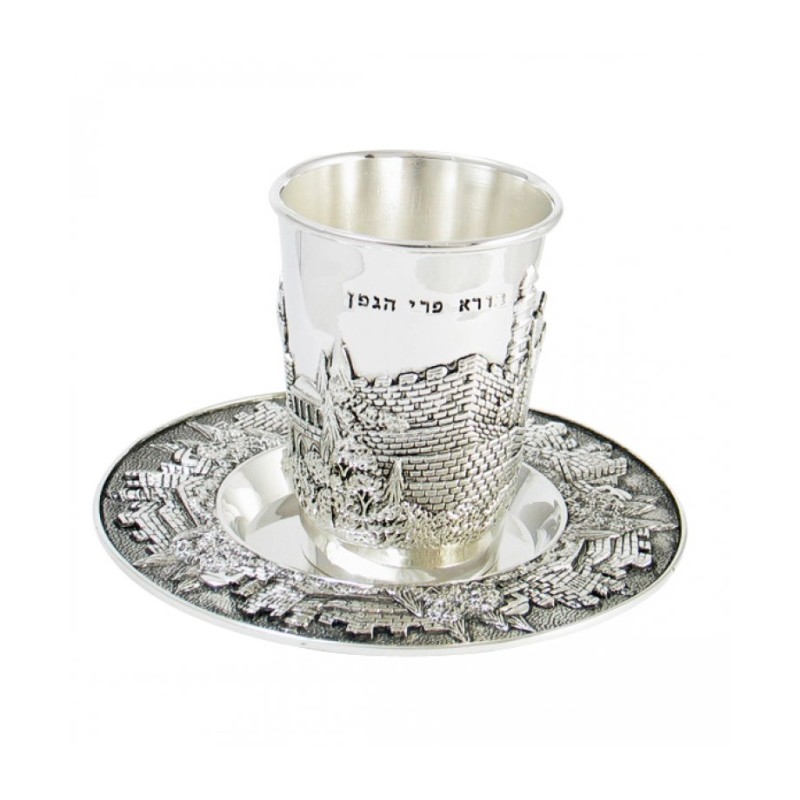 Nickel Plated Kiddush Cup and Matching Pl... | Jewish Gift from Israel