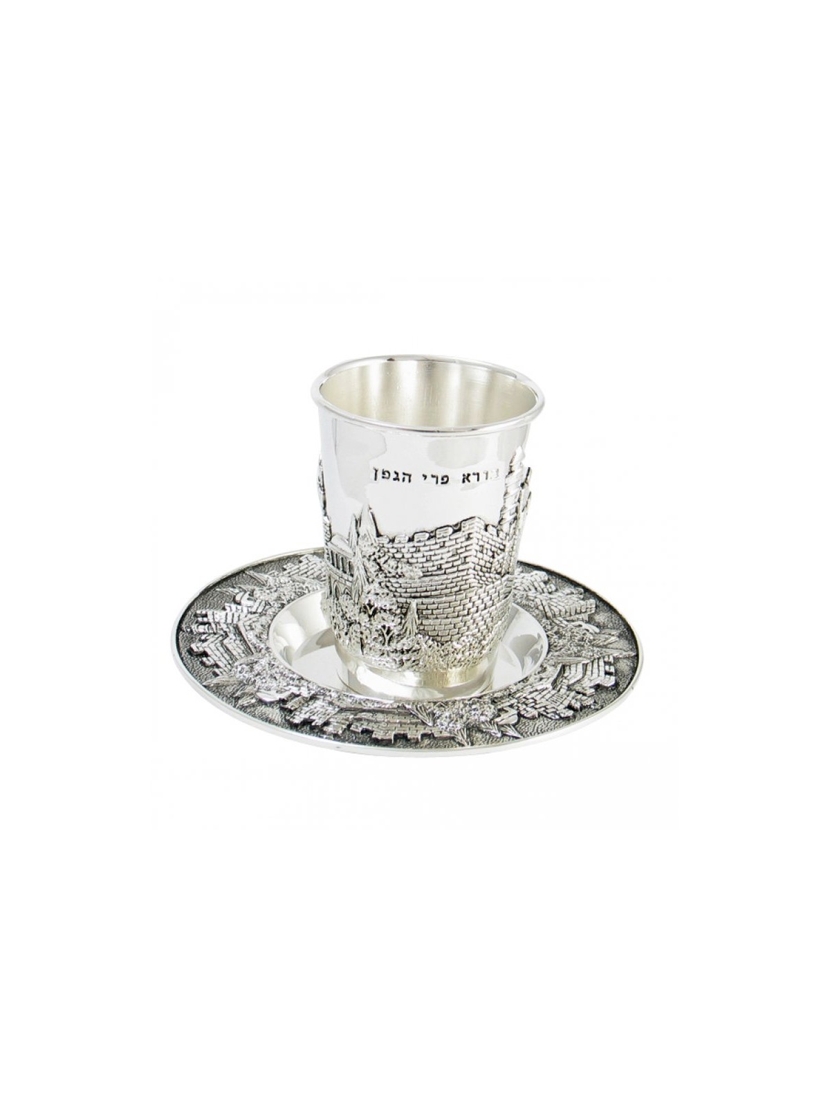 Nickel Plated Kiddush Cup and Matching Pl... | Jewish Gift from Israel