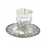 Nickel Plated Kiddush Cup and Matching Pl... | Jewish Gift from Israel